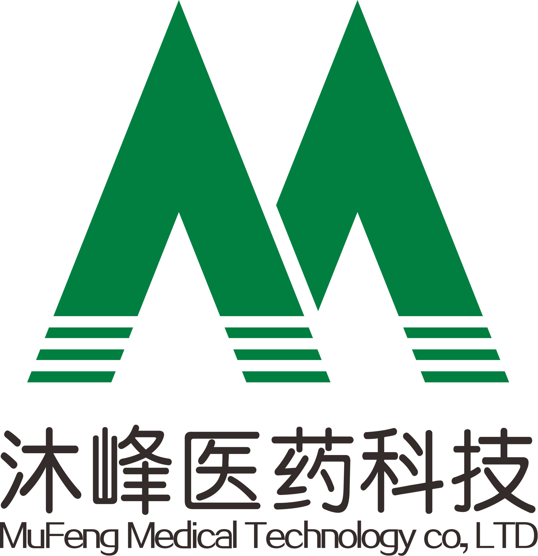 广州沐峰医药科技有限公司