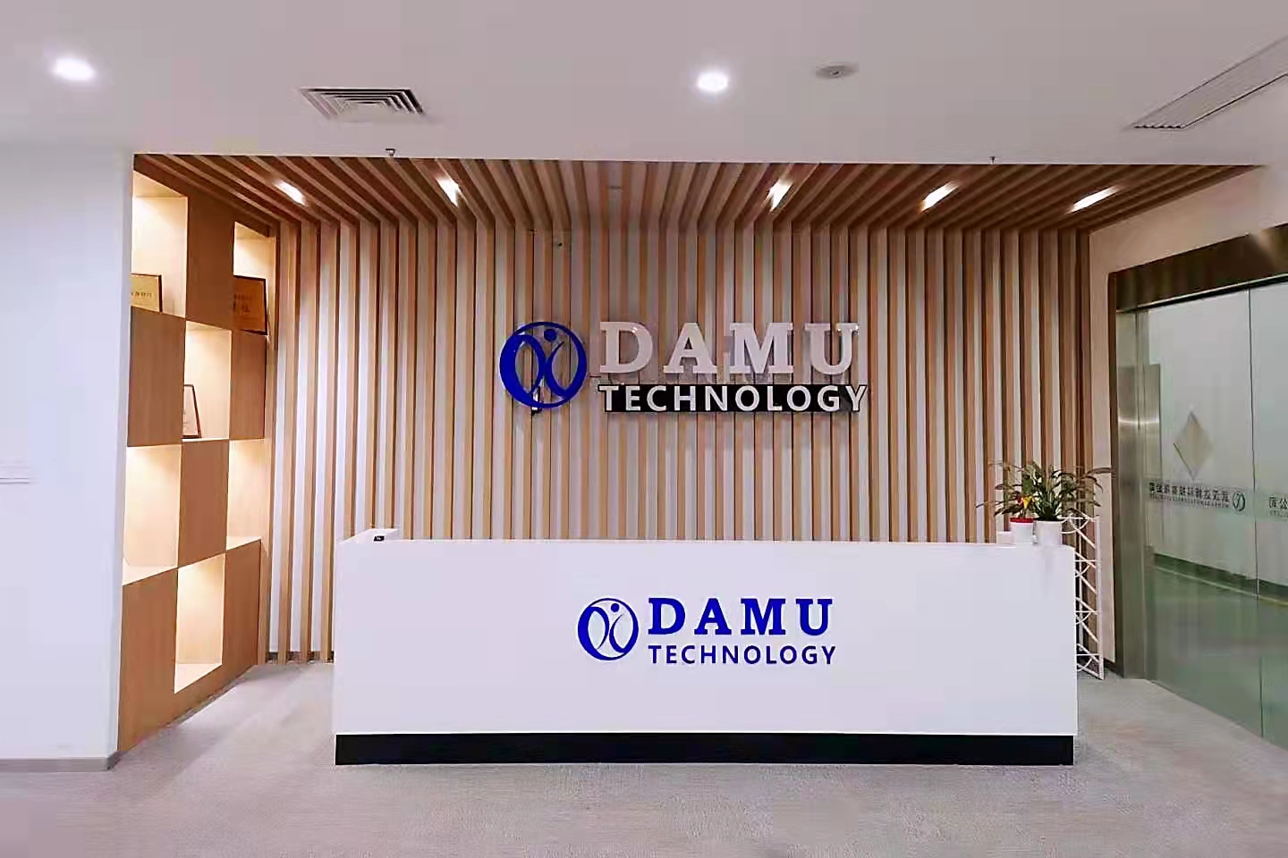 武汉达姆科技有限公司