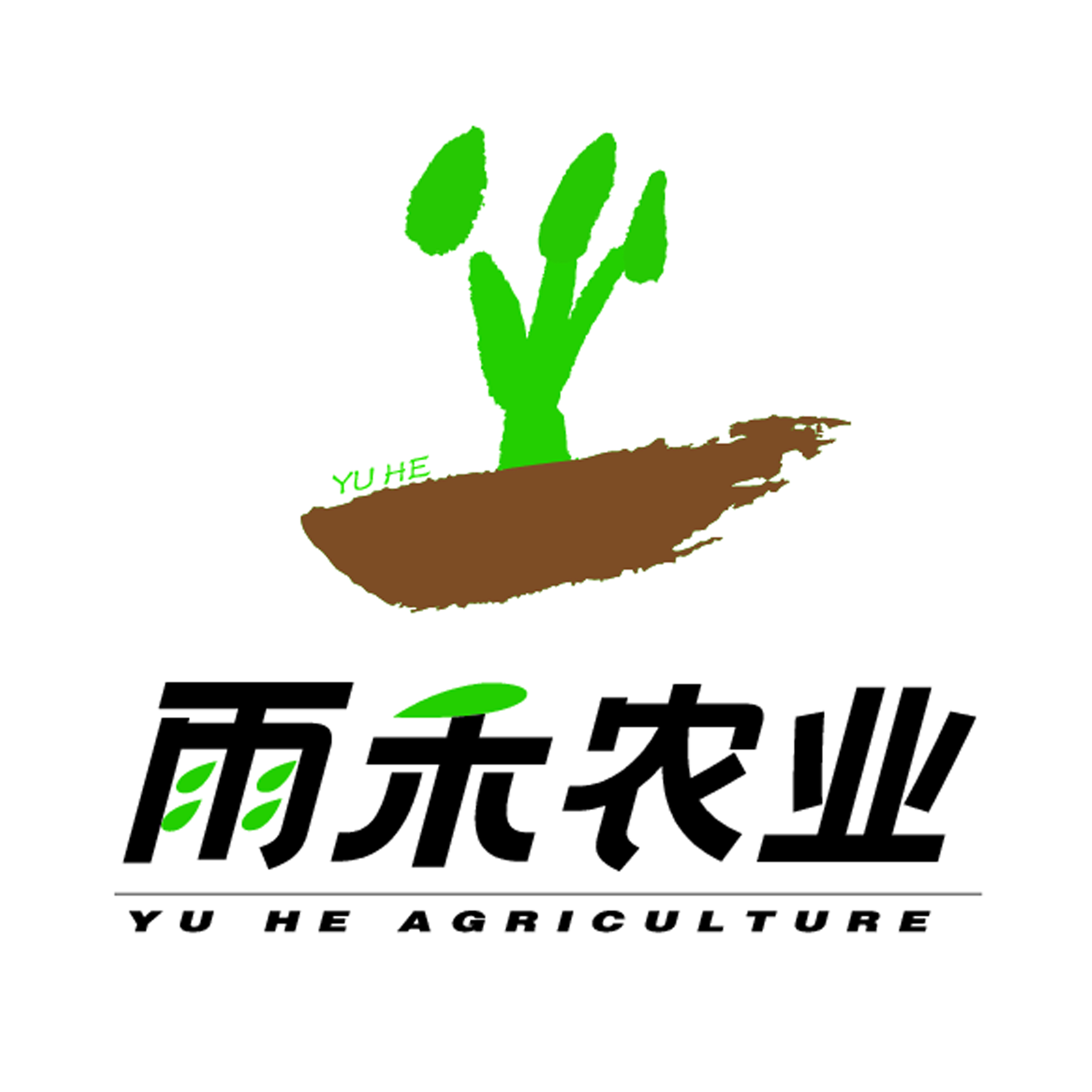 山东雨禾农业发展有限公司