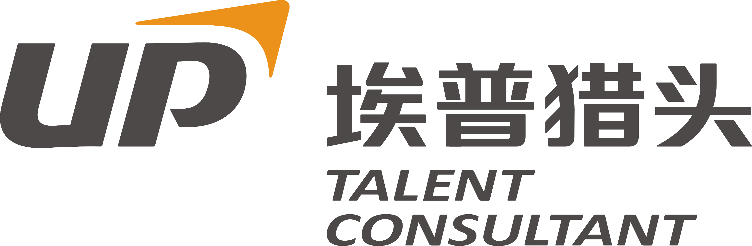陕西埃普沃人力资源有限公司
