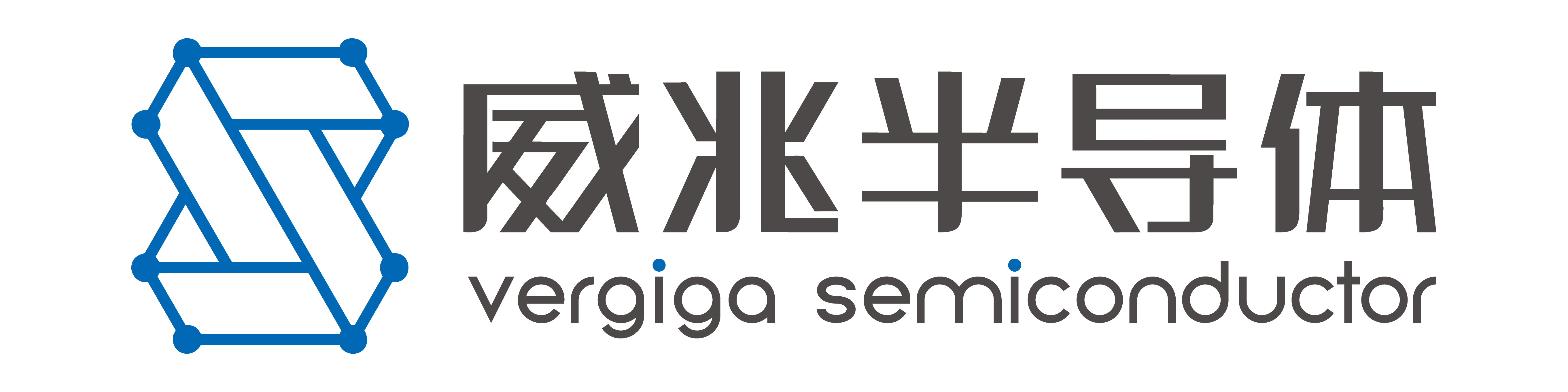 深圳市威兆半导体股份有限公司