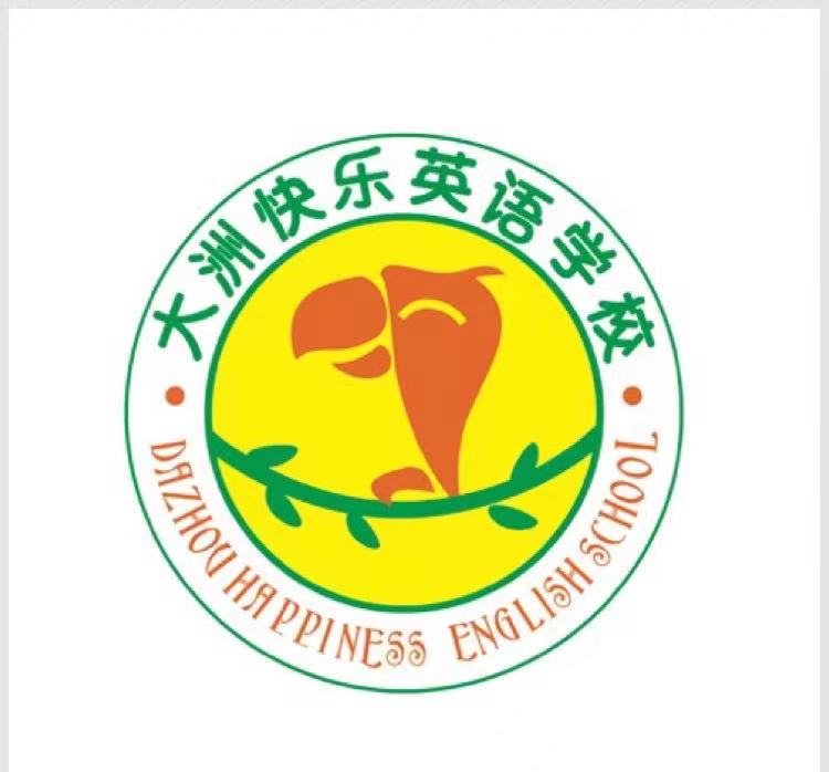 六安市裕安区大洲语言培训有限公司