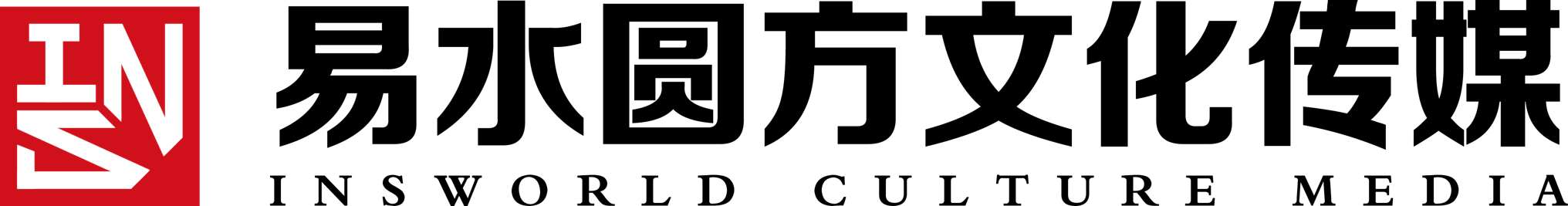 广西易水圆方文化传媒有限责任公司