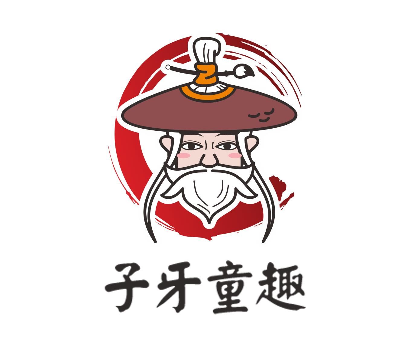 湖北省子牙童趣文化传媒有限公司