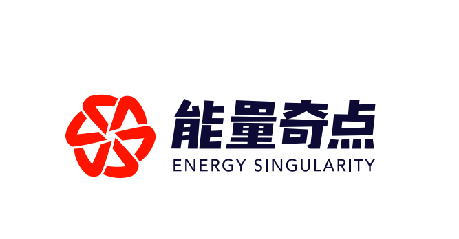 能量奇点能源科技(上海)有限公司