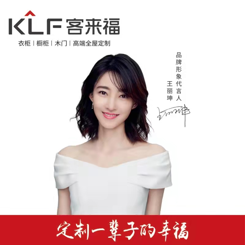 黄山市屯溪区笠泊居家居销售中心