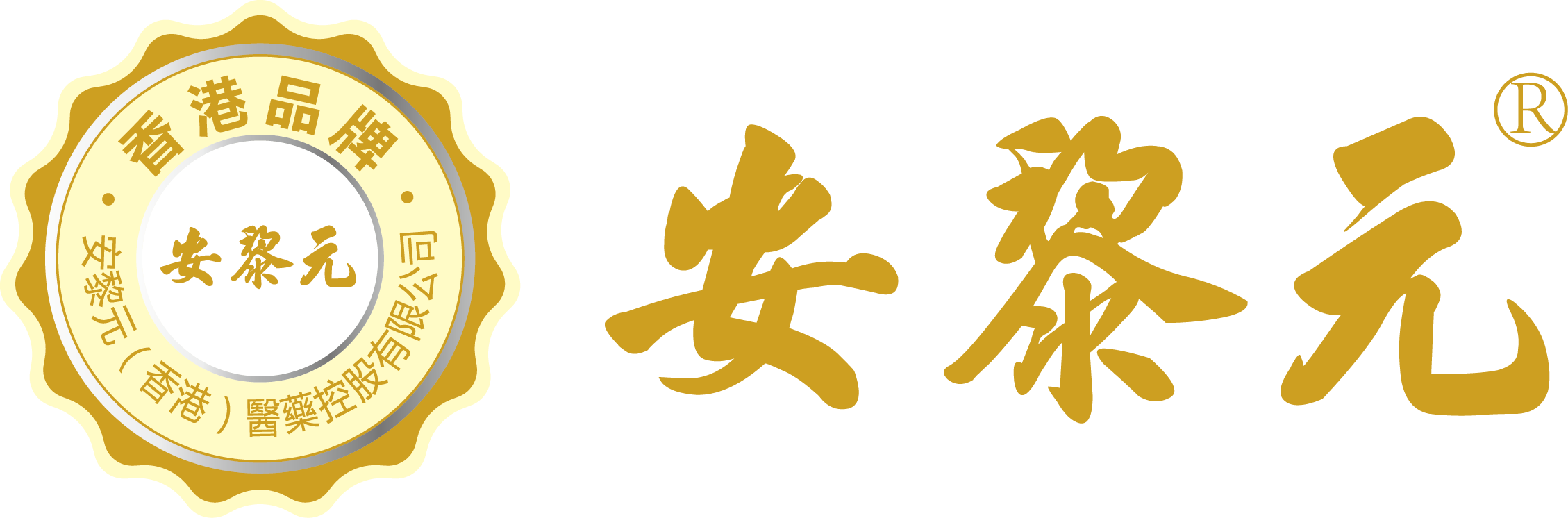 广东安黎元医药科技有限公司