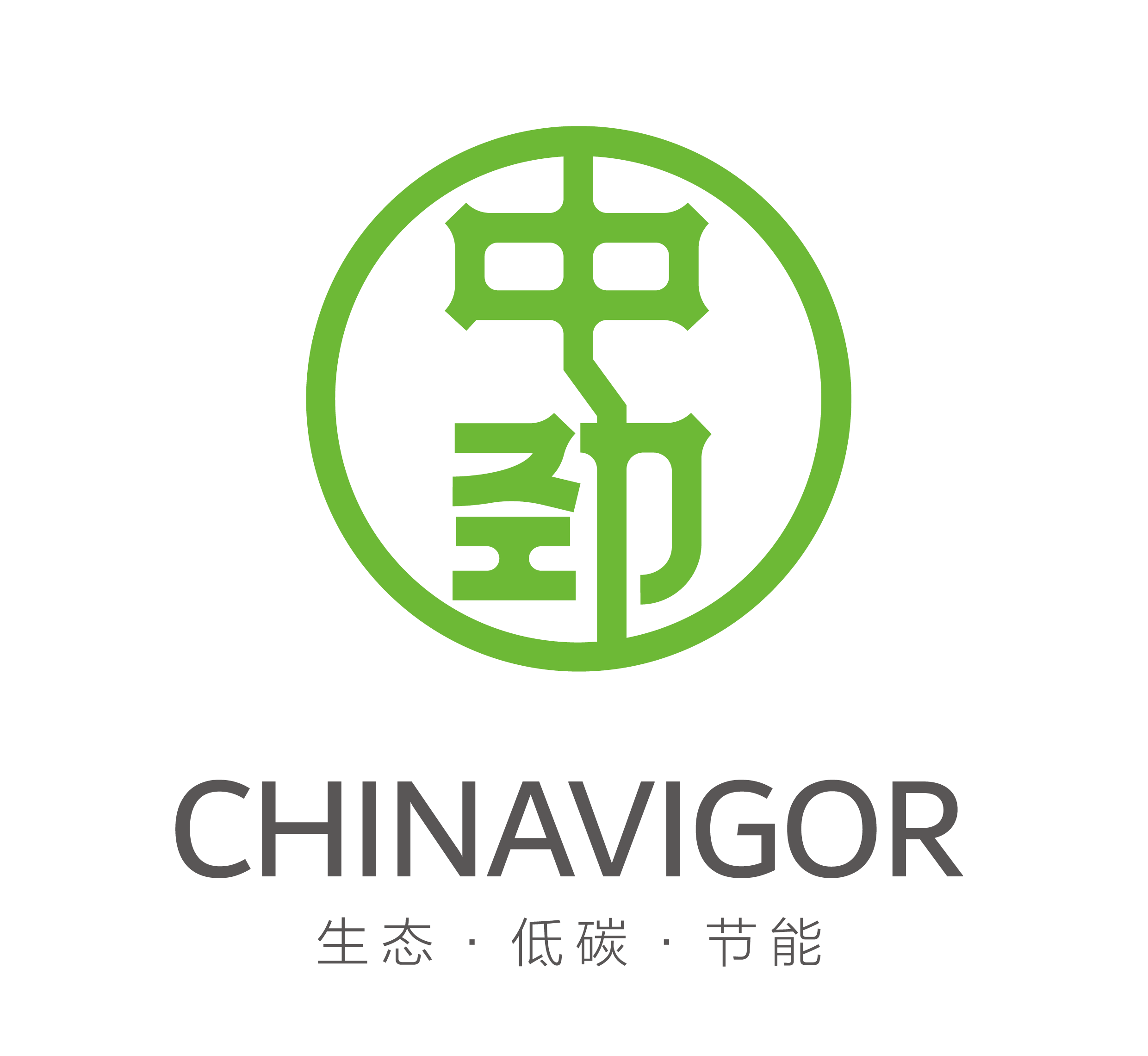 浙江中劲环保科技有限公司