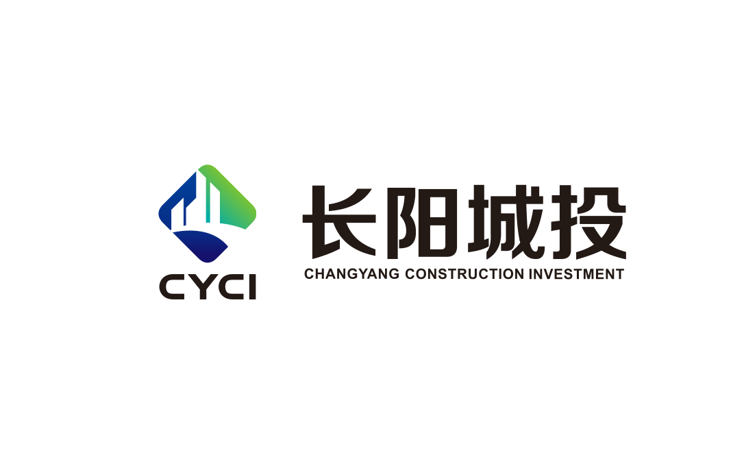 长阳城市建设投资控股集团有限公司
