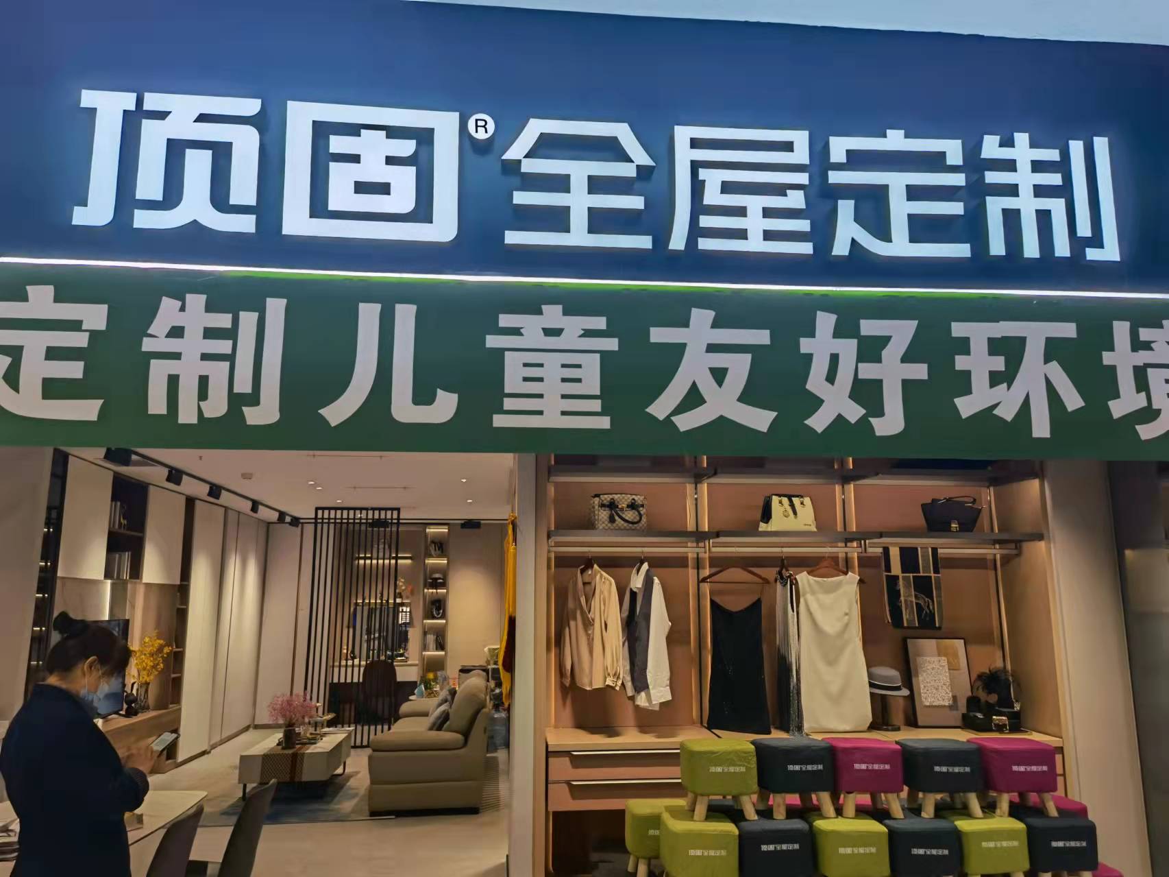 北京乐木柏林科技有限公司