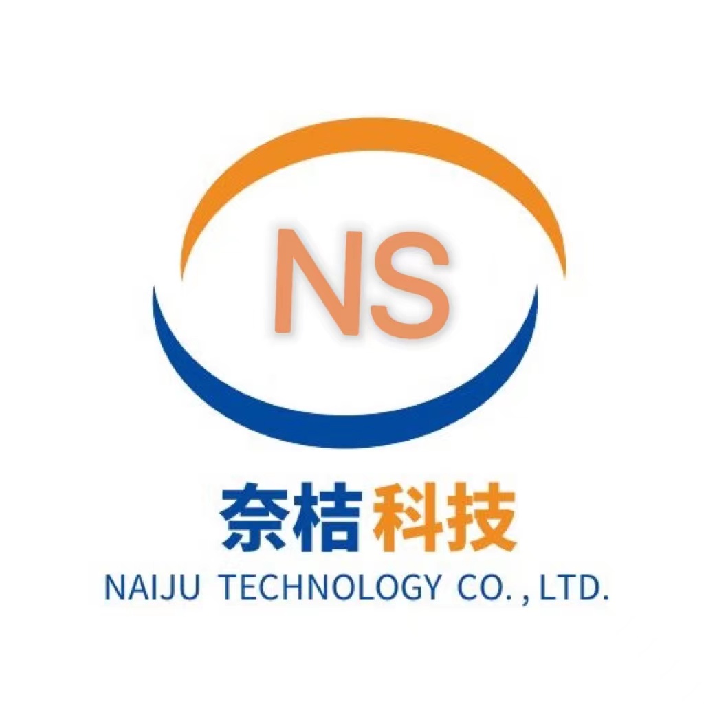 义乌市奈桔科技有限公司