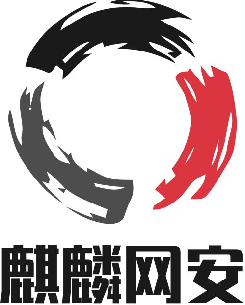 北京麒麟网安科技发展有限公司