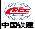 中铁十一局集团汉江重工有限公司