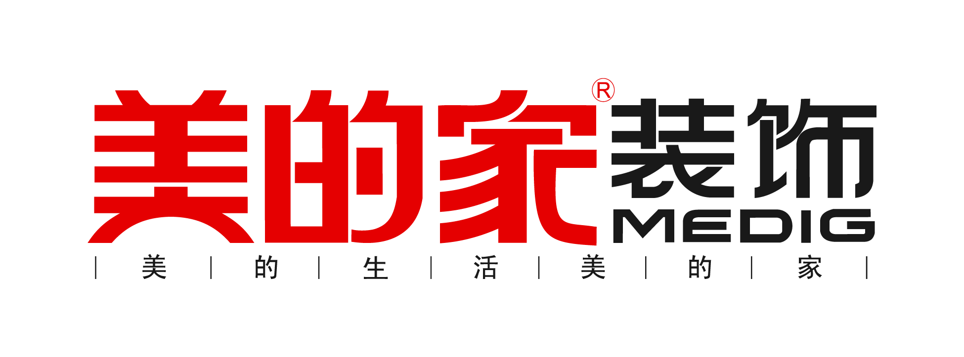 重庆美的家装饰工程集团有限公司