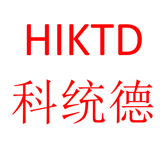 广州科统德科技发展有限公司