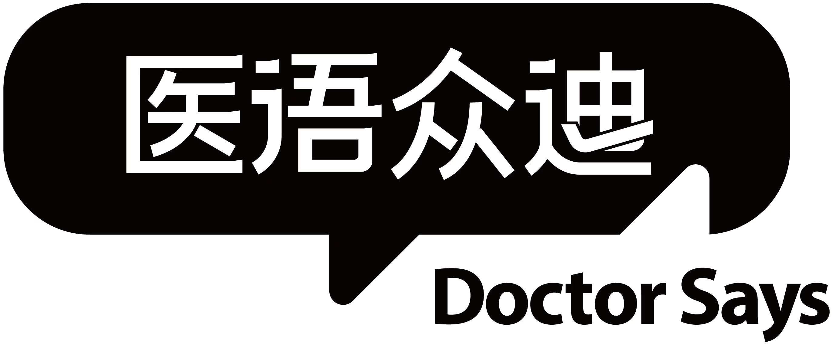 广州医语众迪医疗健康投资有限公司