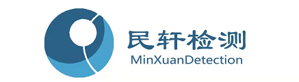 安徽民轩环境检测科技有限公司