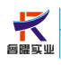 信阳睿曜实业有限公司