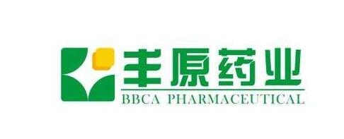 安徽丰原药业股份有限公司无为药厂