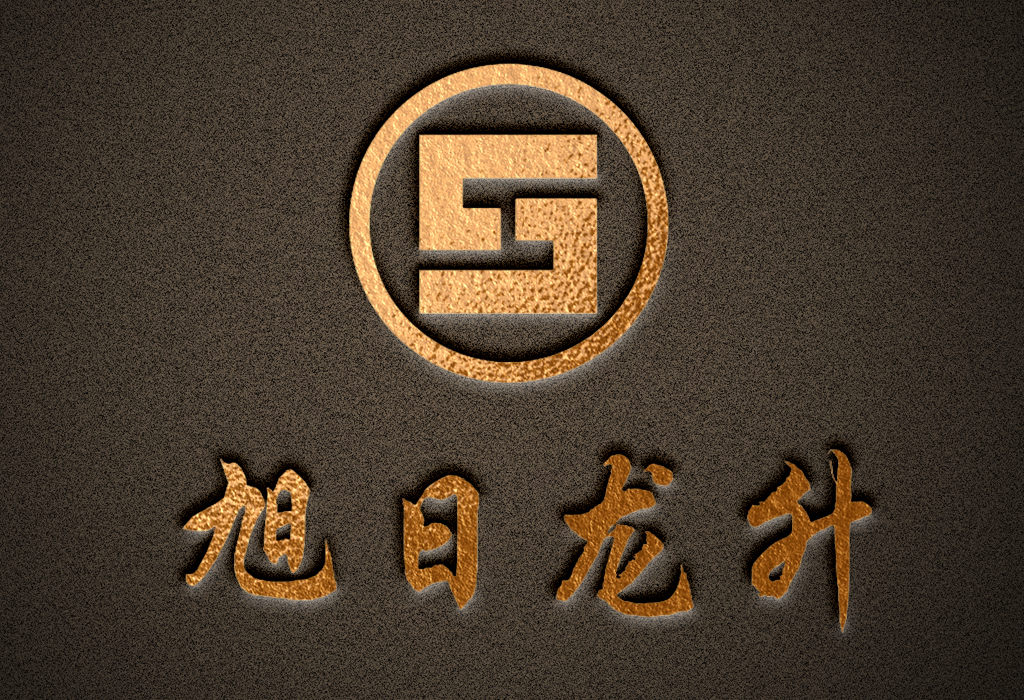 厦门旭日龙升企业管理咨询有限公司
