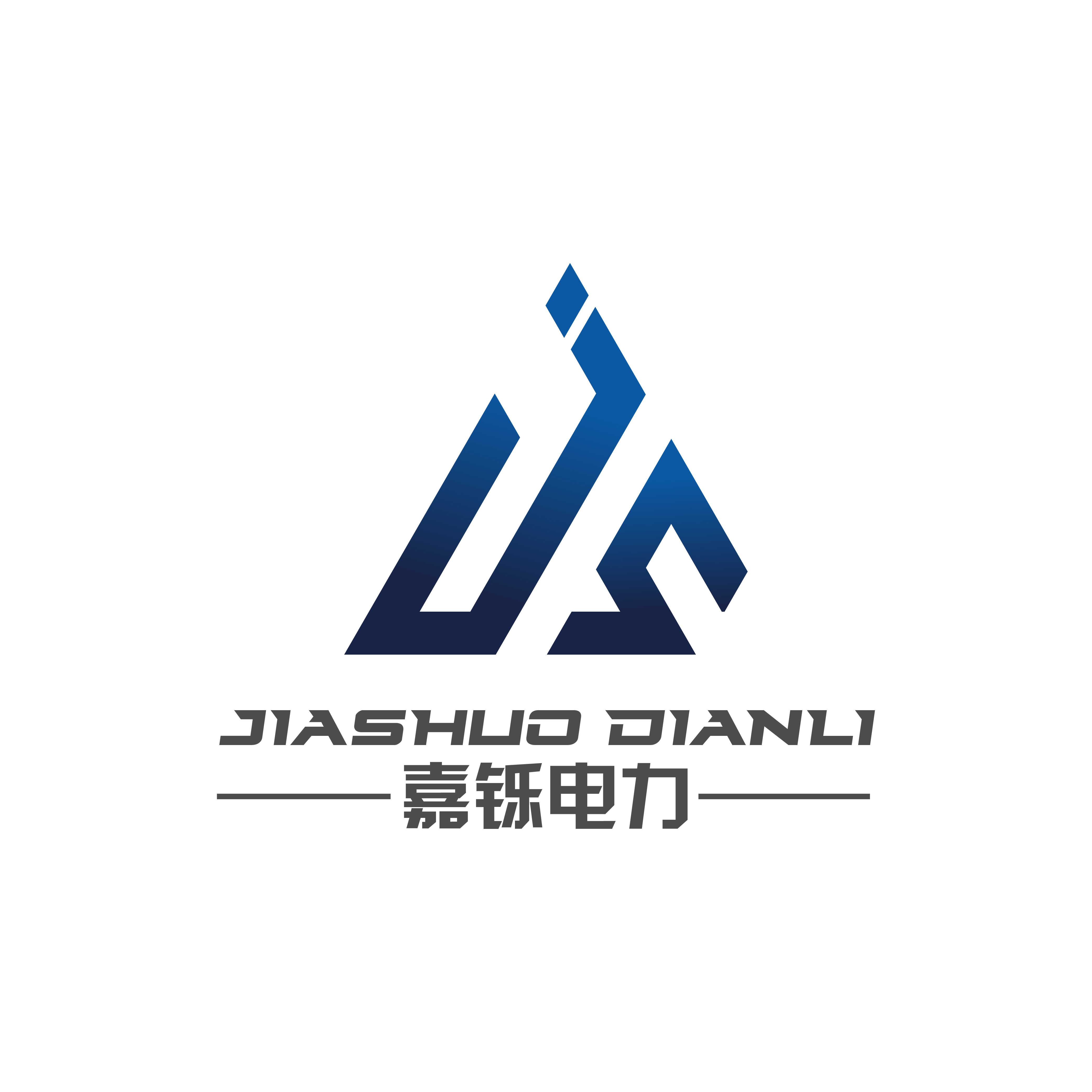 合肥嘉铄信息工程有限公司