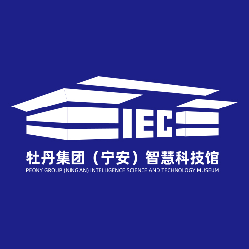 北京牡丹电子集团有限责任公司宁安智慧工程中心