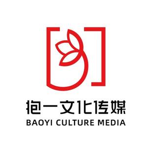 抱一文化传媒(河北)有限公司