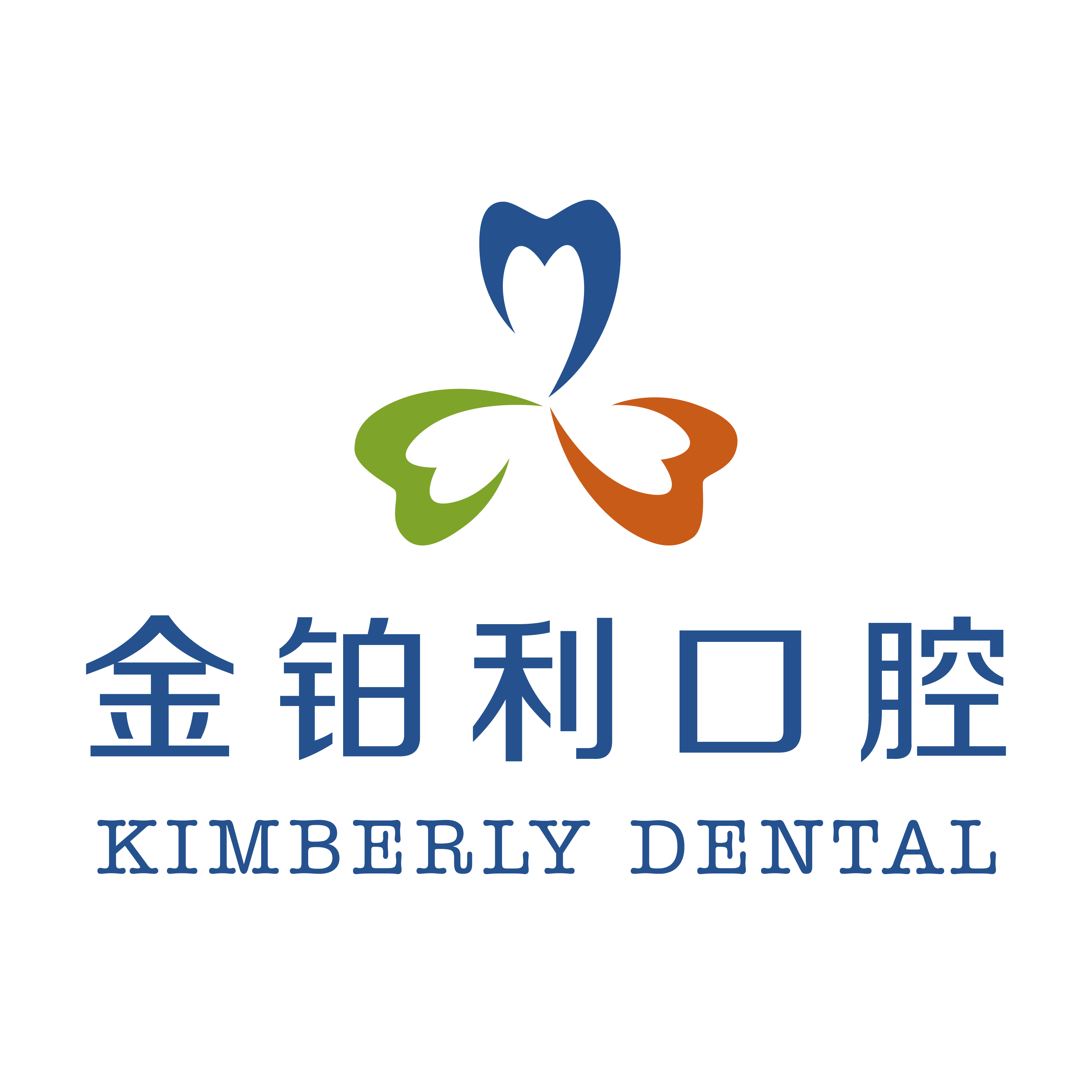 南京金铂利口腔门诊部有限公司