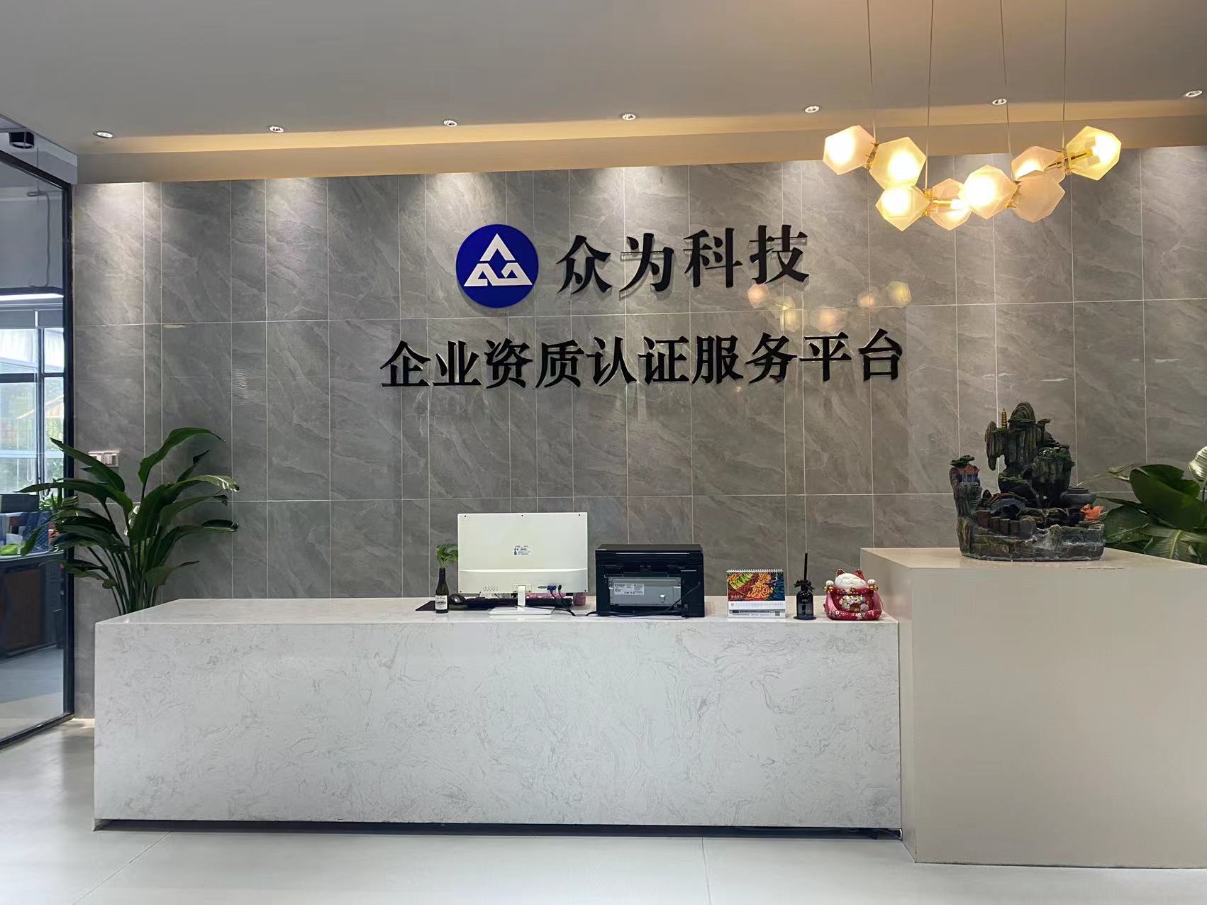 安徽信达企业信用评估有限公司