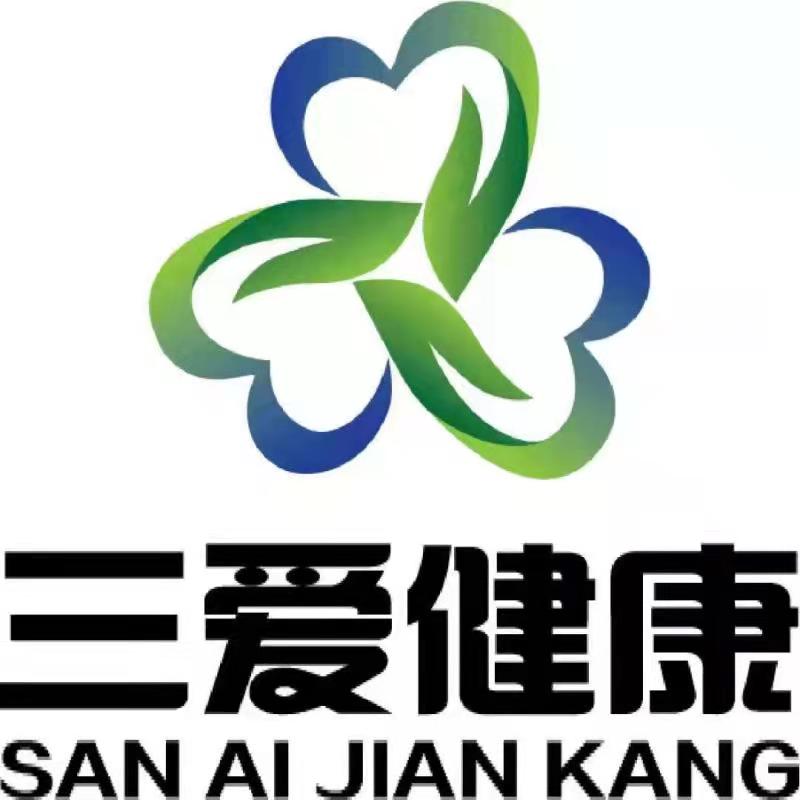 湖南三爱健康产业有限公司