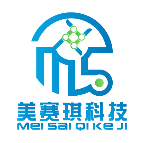 广州市美赛琪智能科技有限公司