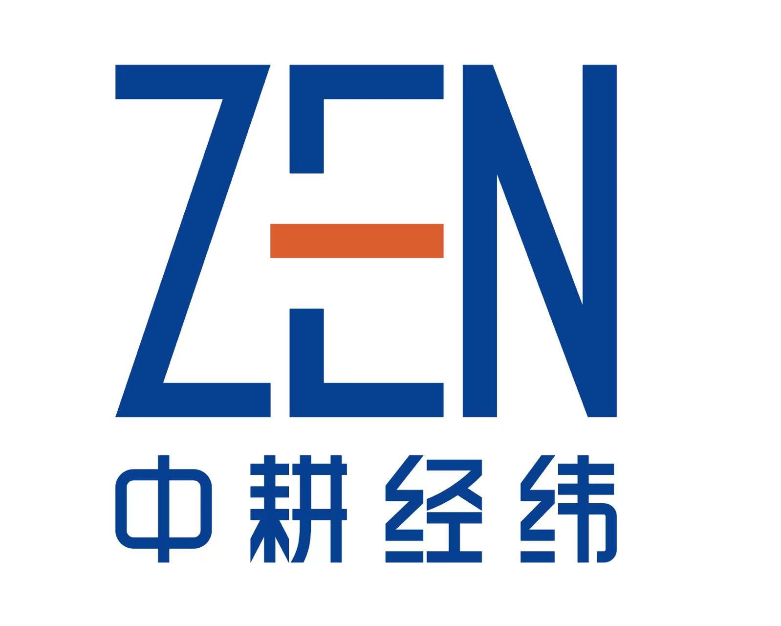 西安中耕文化艺术传媒有限公司