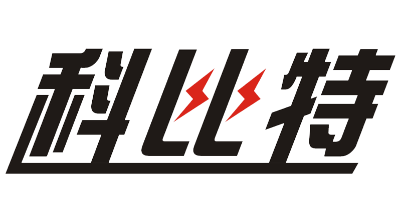 湖南科比特电力工程有限公司