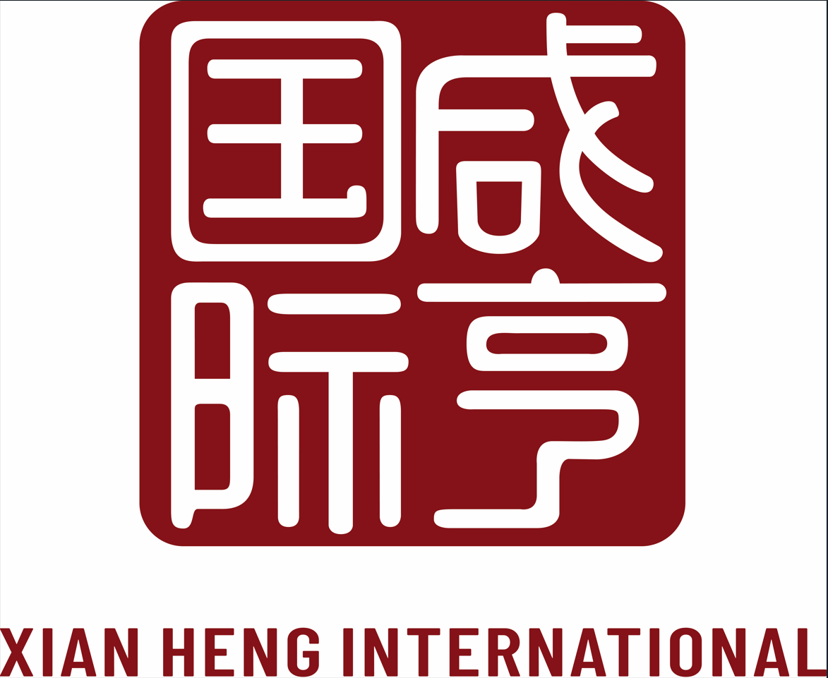 咸亨国际(杭州)电气制造有限公司