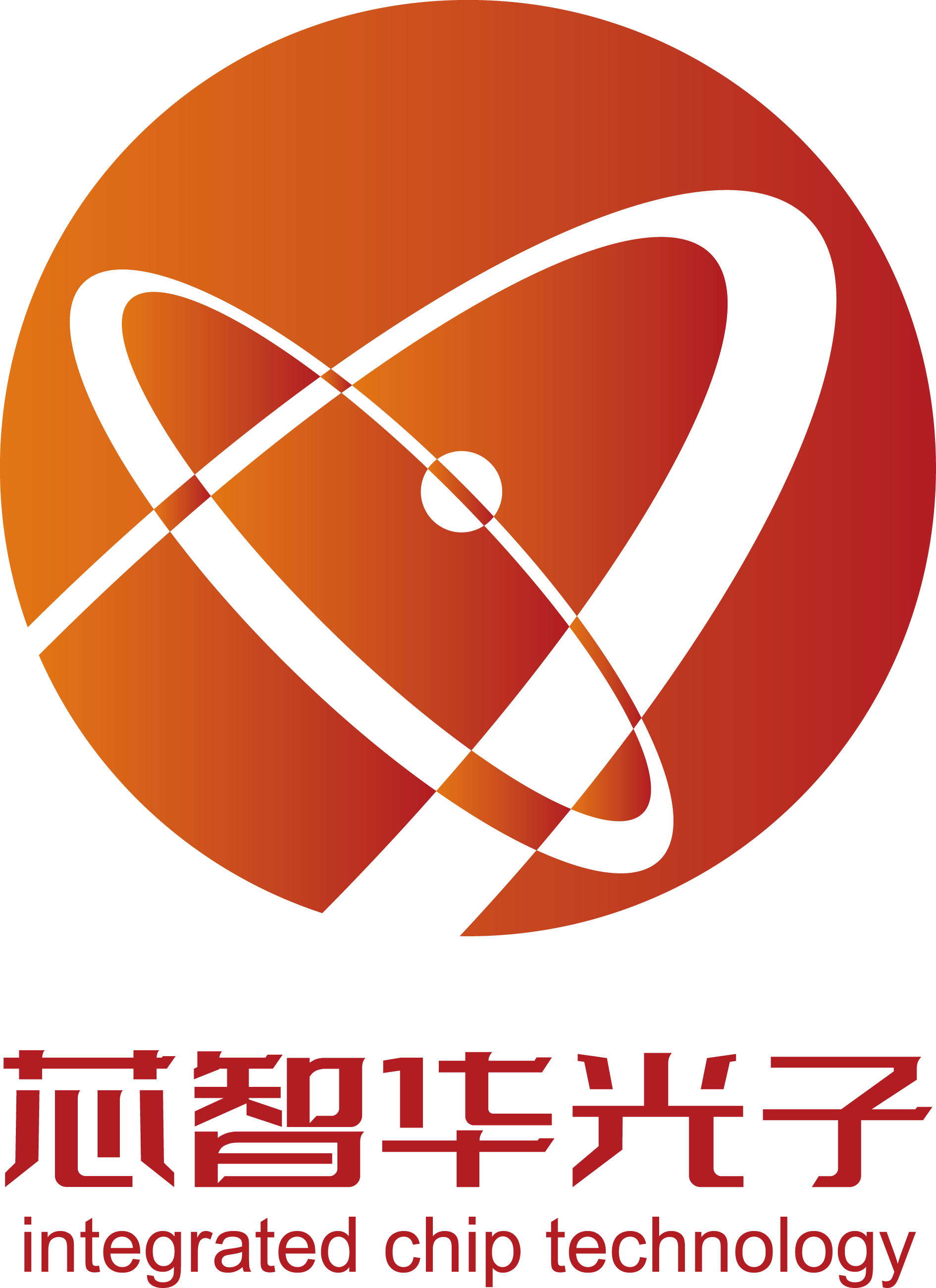 合肥芯智华光子科技有限公司