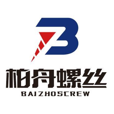 河北柏舟紧固件制造有限公司