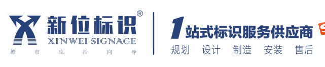 云南新位文化创意产业有限公司