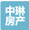 四川中琳房地产经纪有限公司