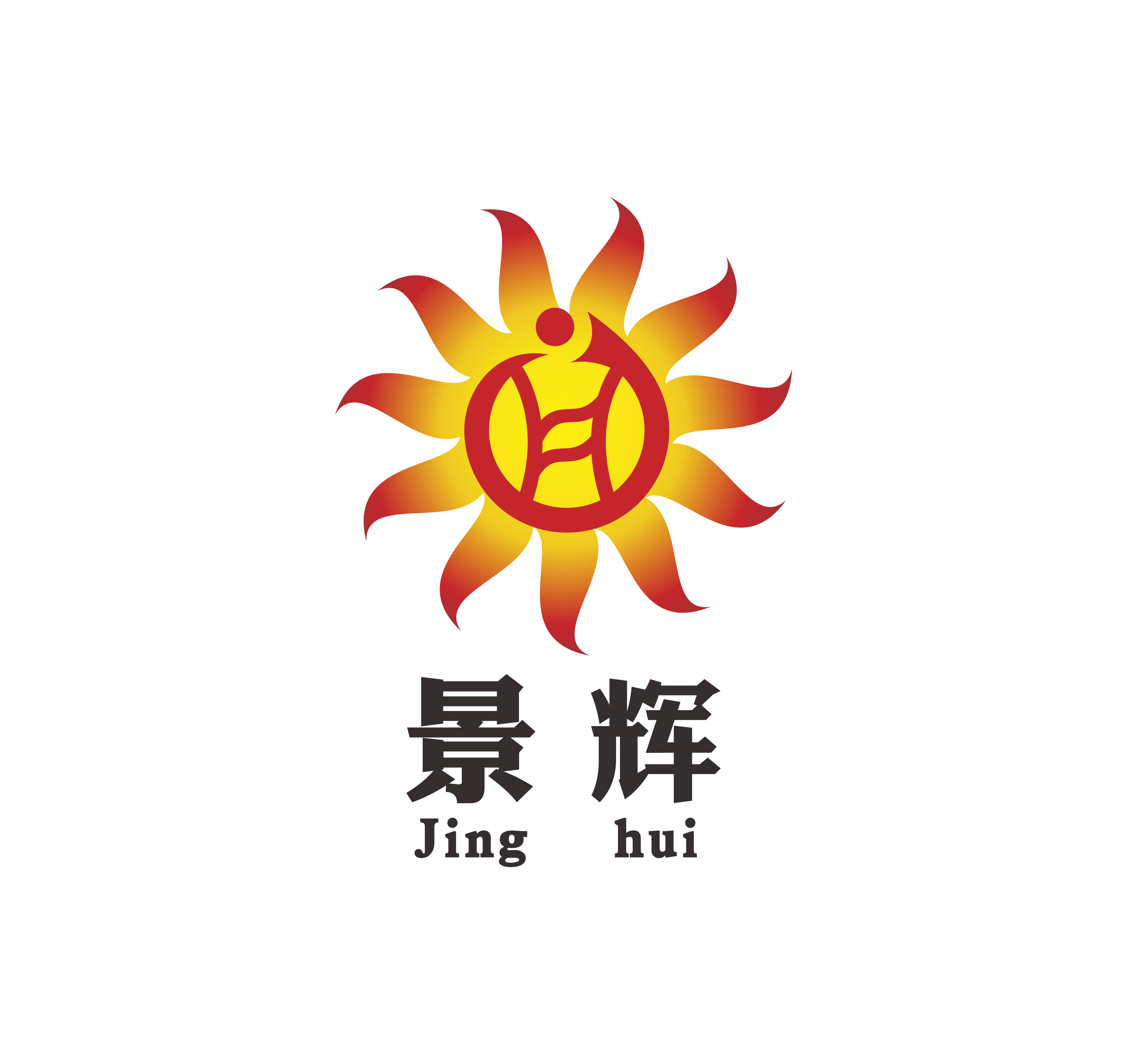 江门市景辉财税服务有限公司