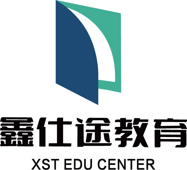 山西鑫仕途教育科技有限公司