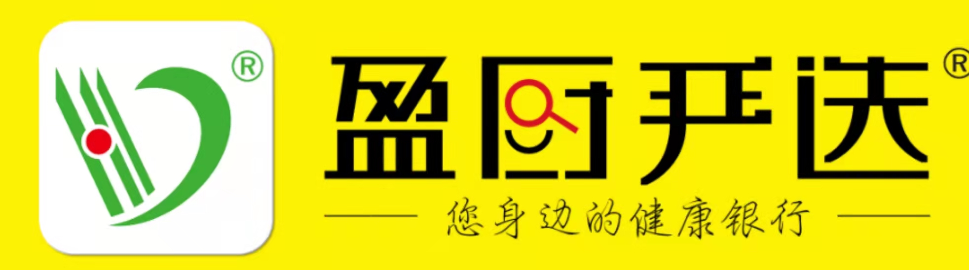 贵州中浩思琳美生物科技有限公司