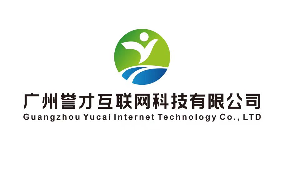 广州誉才人力资源服务有限公司