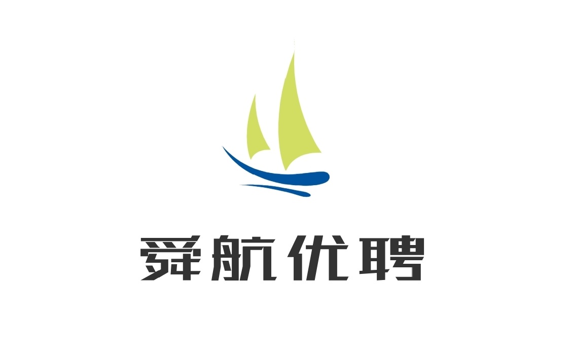 深圳市舜航优聘科技有限公司