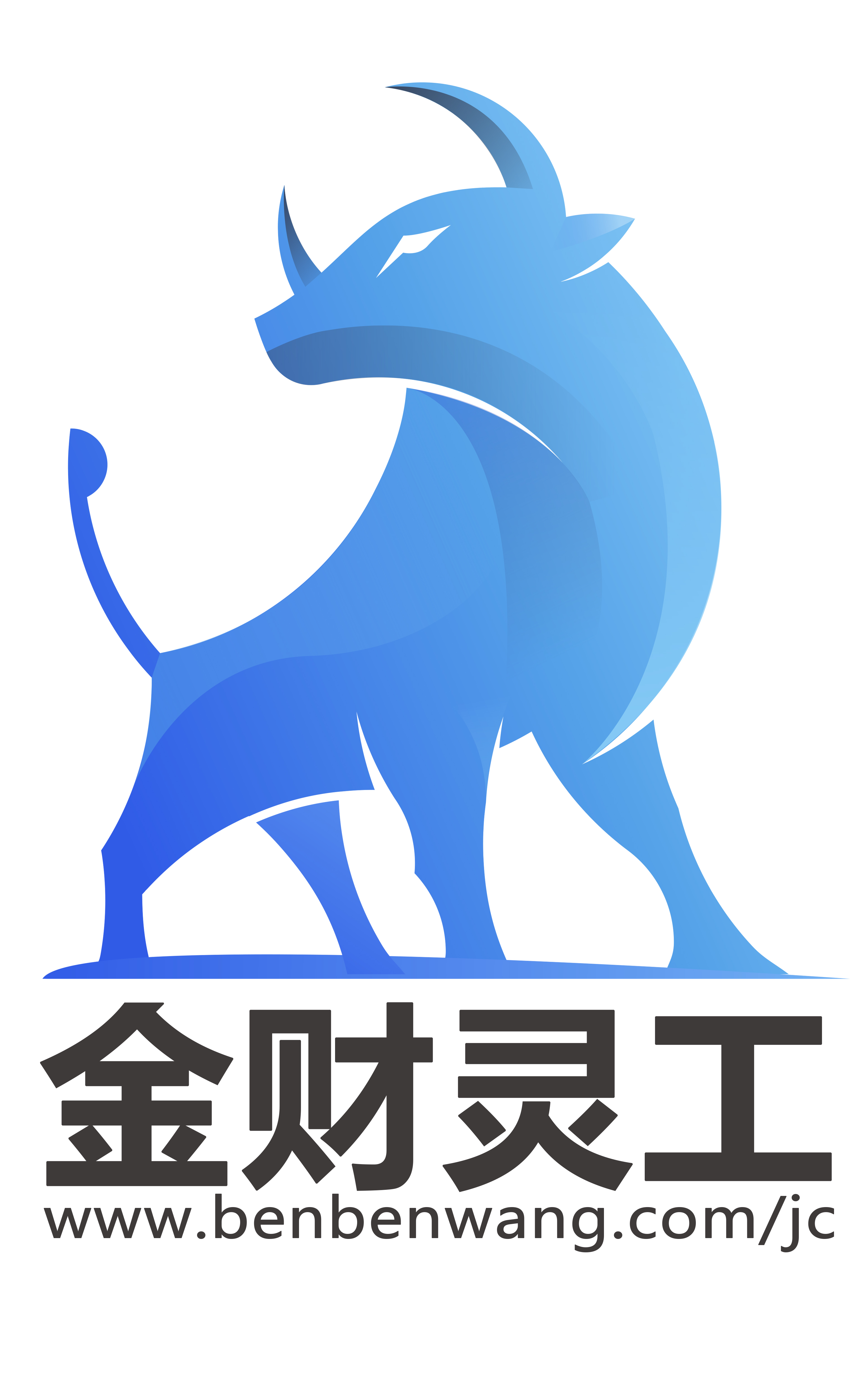 上海金财荣实业有限公司