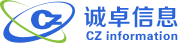山东诚卓信息技术有限公司