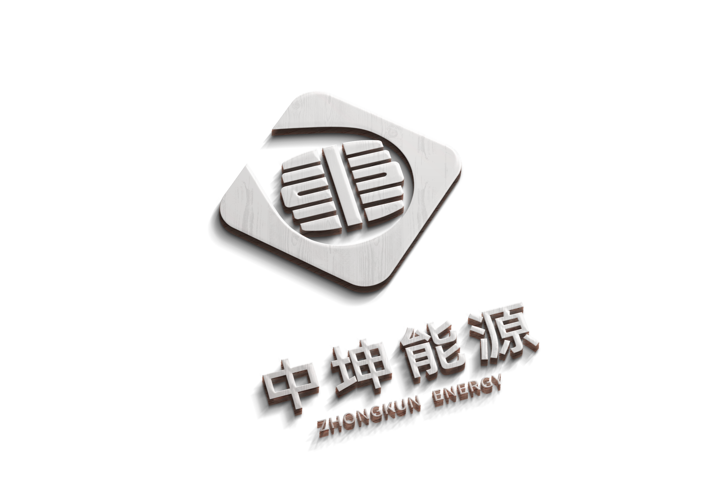 中坤能源科技研究院(西安)有限公司