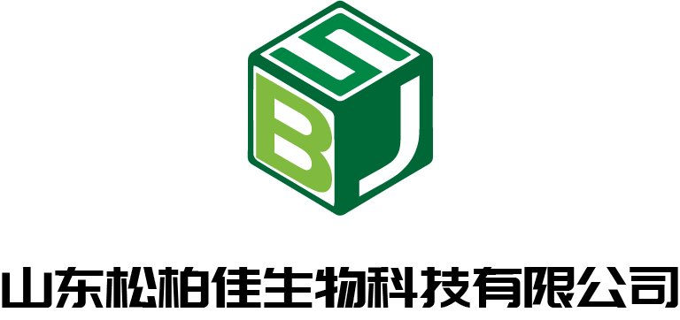 山东松柏佳生物科技有限公司
