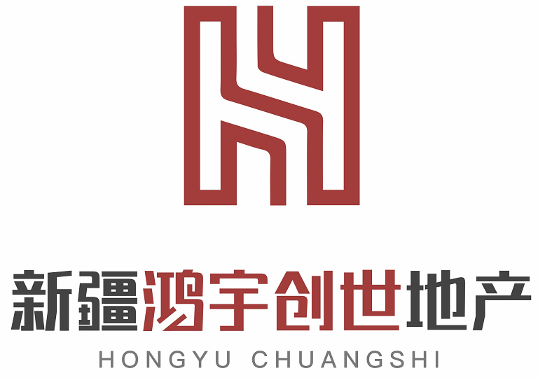 新疆鸿宇创世房地产开发有限公司