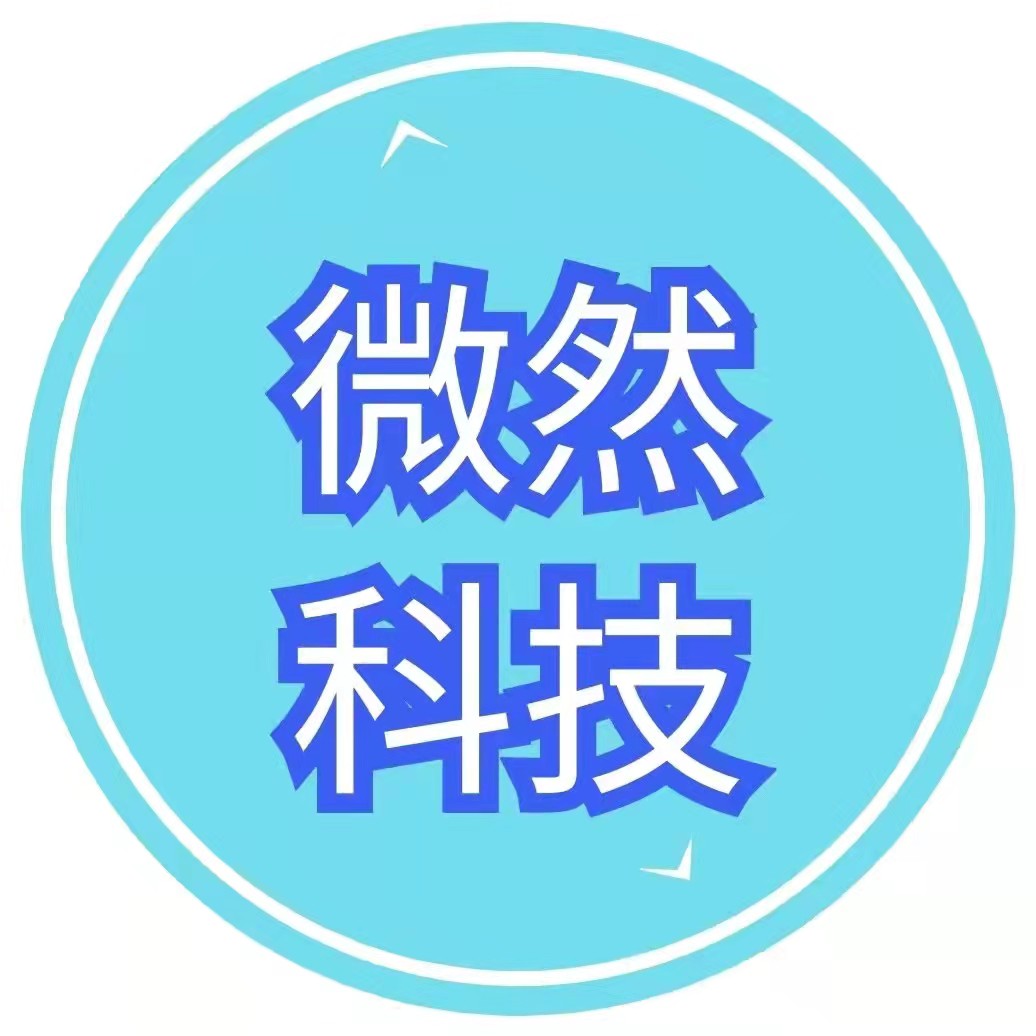 公司Logo