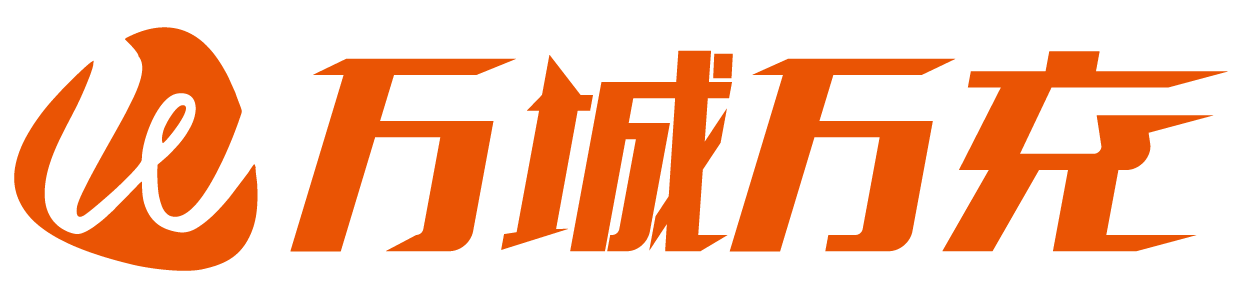 广州万城万充新能源科技有限公司深圳分公司